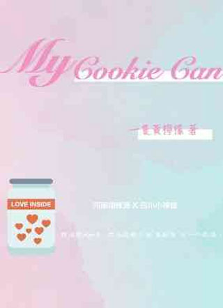 My Cookie Can小说